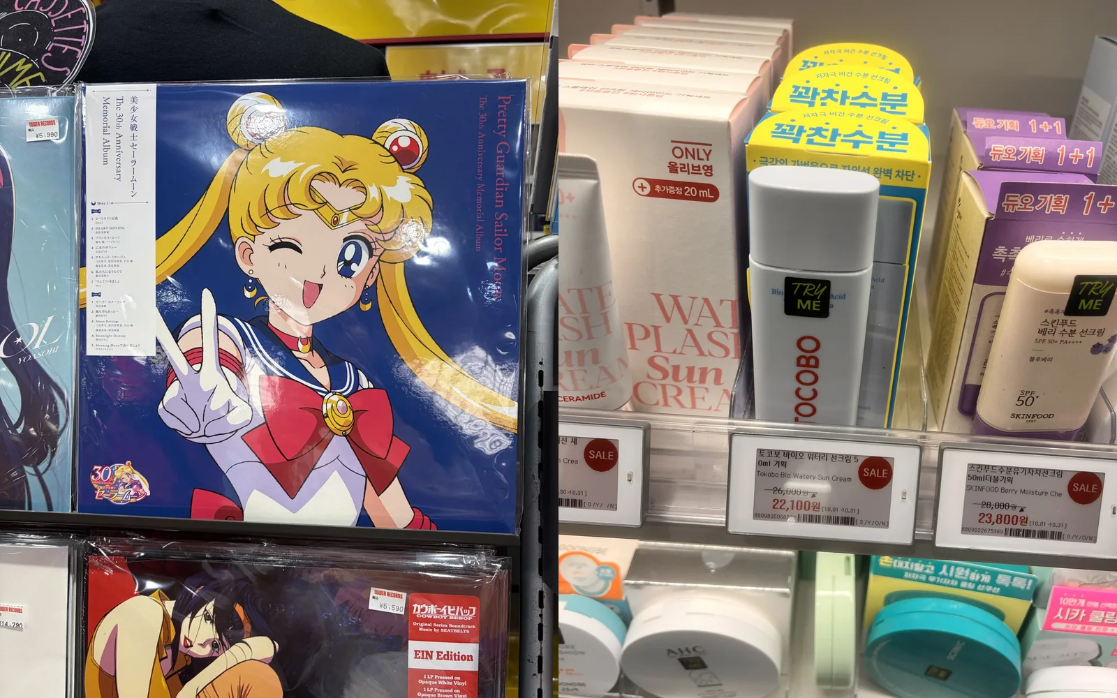Personal Shopper en Japón y Corea: cómo funciona y qué puedes pedir